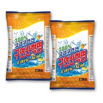 구연산혁명 2.5kgx2ea 총용량 5kg