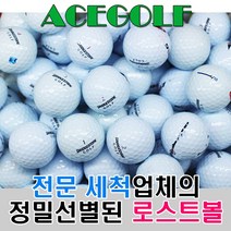 브랜드 로스트볼 A- 100알, 100개, 브릿지스톤 화이트 피스 혼합 A-