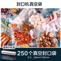 진공압축기 포장기 가정용 비닐 진공포장기 고기 진공 스마트 포장기 압축 밀봉 음식, 01