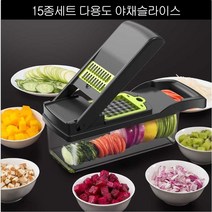 ADDNY 만능채칼 다용도 야채슬라이스 채썰기 15종 세트 가정용 주방 당근채칼 양배추채칼 채칼