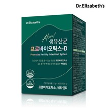 닥터엘리자베스 [닥터엘리자베스] 생유산균 프로바이오틱스-D (2g x 60포), 선택완료, 단품없음