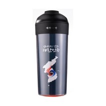 아티아트 넘어지지 않는 텀블러(대한민국 시리즈-한반도) [공식수입사 정품]