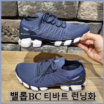 밸롭BC 남녀공용 가볍고 발편한 부모님선물추천 워킹/런닝화 아픈 발편한 발볼 넓은 쿠션좋은 니트소재 신발 밸런스를 잡아주는 깔창 티바트 네이비*뉴코아부천점*로켓출고