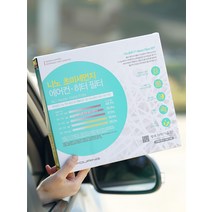 훠링 PM 1.0 자동차 초미세먼지 나노섬유 차량용 에어컨필터 1P 현대 그랜저HG, 2.기아 (나노필터)_포르테 하이브리드(06.10 )2