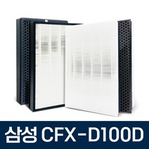 삼성 CFX-D100D AX60A5510WBD 필터 디럭스, 단품