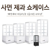 사면 유리 제과 쇼케이스 98L RT-98L-3, RT-98L-3 화이트