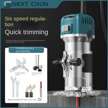 루터기 디월트트리머 마끼다 루터 트리머 라우터800w 30000rpm 나무 기계 목공 트리밍 슬롯 머신 나무 조각 밀링 절단 도구 목수 전동 공구, 블루 세트, 800w