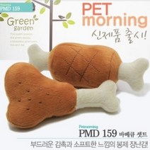바베큐 장난감 바닐린향 랜덤발송 운동장 인형 포대기 큰개 애견카페 소형