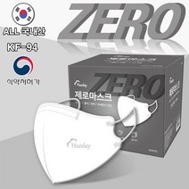 휴데이 제로마스크 KF94 황사마스크 화이트 중형 50매, 상세 참조, 상세 참조