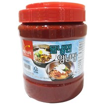 대용량 물냉면양념 2kg 냉동 물냉 비냉 비빔국수 다대기, 본품선택