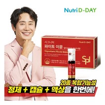 [뉴트리디데이] 빨간비타민 멀티비타민 시그니처 파이토 이뮨 7입, 상세 설명 참조, 상세 설명 참조
