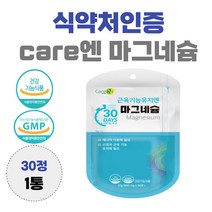 care엔 마그네슘 30정 눈 꺼풀 윗 입술 눈썹 눈두덩이 안면 근육 떨림 눈가 허벅지 팔 경련 왼쪽 오른쪽