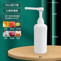 주방 소스 펌프 프레스 디스펜서 오일 시럽 잼 케첩 소스 펌핑 통 수동 펄프 스테인레스, 2L 드럼 스테인리스 스틸 배출량ml