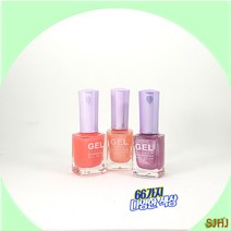 프로랑스 젤 이펙트 네일컬러/선명한 색상 표현/66가지 다양한 색상/, 1개, 07 썸머워터멜론