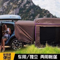 차박텐트 도킹 꼬리 카크닉 카텐트 쉘터 스타렉스 카니발 GV80 팰리세이드 모하비 싼타페 쏘렌토 렉스턴 qm5 투싼 스포티지 셀토스 코란도 티볼리 올란도 코나 레이 스파크 모닝, 01. 텐트 단품