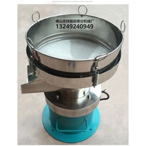 분말 진동 스크리닝 기계 두유 페인트 콩고르는기계 석발기 진동체 선별기 곡물 돌, 220V 전체 스테인리스 스틸