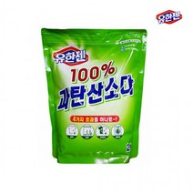 과탄산소다 2kg 과산화소다 과탄산나트륨 과탄소다 대용량 과탄산수소, 유한젠 과탄산소다 2kg