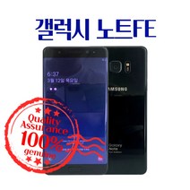 삼성 갤럭시 노트FE 특S/S/A/W급 중고폰 3사호환공기계 SM-N935, 실버, 64GB, A급