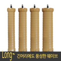 그리에이트 미니미니NX 겸용롱롯드 디지털롯드, 18mm