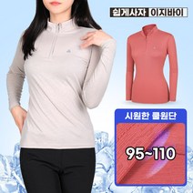 [이지바이] 여성 리프레쉬 여름 등산 아웃도어 티셔츠 / 90~110 빅사이즈 까지 / 기능성 / 프리미엄 퀄리티 / 까칠이 원단 / 쿨티셔츠 / 쿨론 / 작업복