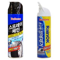 불스원 스프레이체인 R타입 + 레인OK 성에제거제