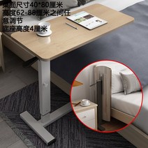 단단한 나무 컴퓨터 침대 옆 탁자 접이식 리프트 모바일 게으른 책상 베드 작은 테이블 앞 스터디, 5 접이식 가벼운 나뭇결(원목) 화이트 테이블 프레임