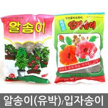 PGM1*^몰유박 부산물비료퇴비 정원영양제 원예 식물 화분 알갱이 고형^*1췤pgm, *^^옵션*^입자송이 (2개)