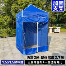 선별 진료소 임시초소 천막 차고 차양막 창고 조립식 1인 차광막 투명 텐트, 1.5 x 1.5m+3면 천+한쪽면 투명 도어