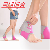 국내배송 어린이 아동 유아 발목 아대 축구 보호대 보호장비, 1개, 블랙_M