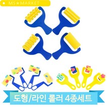 재미있는 도장찍기 물감놀이 유아 어린이 집콕놀이 모양롤러 미술교구, 도형롤러 (RB_1000000155)