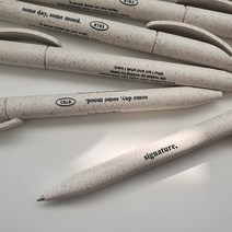 시그니쳐 네츄럴 볼펜(친환경), 옵션선택, 색상