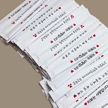 두원 업소용 종이포장 일회용 고급 대나무젓가락 2000개, 대나무2000개, 리뷰는 사랑입니다