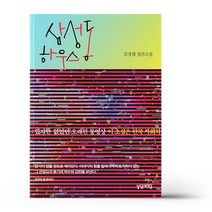 삼성동 하우스