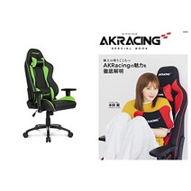 AKRacing 게임 의자 Nitro V2 GREEN 녹색 + 브랜드 Book 세트
