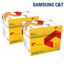 [z]삼성프리미엄복사용지 A4(80g) 2BOX/5 000매