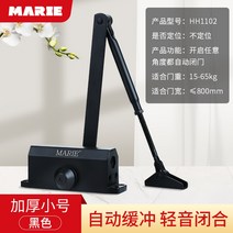 자동폐쇄장치 자동개폐장치 도어릴리즈 야외 방화문 스프링, C