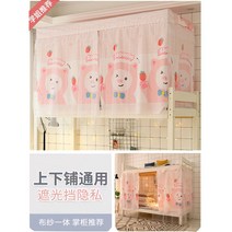 침대 캐노피 텐트 침실 하우스 장식 모기장 데코 공주 북유럽 방 동굴, 1.5m 높이(3장+탑)전체 둘레, 기묘한 돼지(사포함)