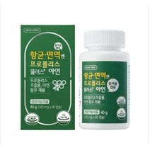 그린스토어 항균면역엔 프로폴리스 플러스 아연 500mg x 80캡슐, 80정, 1개, 80정