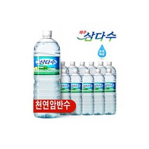 제주삼다수 2리터x12개 한라산 천연암반수/생수/물/샘물 안전제품