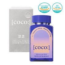 코코 긴장완화 알파파 테아닌 마그네슘 스트레스 영양제 건강기능식품 1병 X 60정
