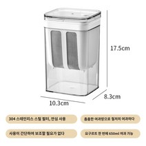 유청분리기 요구르트 여과기 홈메이드 그리스 요구르트 제조기 여과기 콜드브루 유청 분리기 치즈 두유 유청 거즈, 업그레이드·비주얼 요거트 필터, 3. 요거트 필터 1개