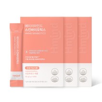 에이치마인드 스킨바이오틱스, [21% OFF] 3g 30포 x 3box