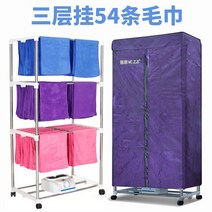 시트 상업용 대용량 목욕타월 뽕드라이기 손건조기 민박 수건, T03-A 조항- 3 레이어 업스타일 0.8