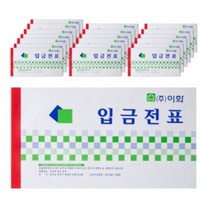 이화 입금전표 서식, 1개입, 80개