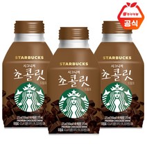 [스타벅스] 시그니처 초콜릿 275ml, 6개