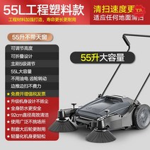 이동식 집진기 작업장 주차장 복도 청소기 업소용 진공 톱밥 산업용, 집진기(55L)