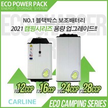 에코파워팩 캠핑용 블랙박스 겸용 보조배터리 12CCP/16CCP/24CCP/28CCP 고용량 고효율 리튬인산철 파워뱅크, 28CCP + 3M 배선