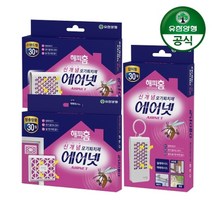 해피홈 모기퇴치제 에어넷 스탠드형 1개 + 방충망용 1개, 단일속성