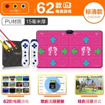 가정용 펌프 게임 DDR 리듬 마스터 무선 댄스 담요 더블 컴퓨터 이중 사용 댄스 머신 홈 체중 감량 실행 담요, 무선 pu 마사지 로즈 레드 + 핸들 + 댄스 +
