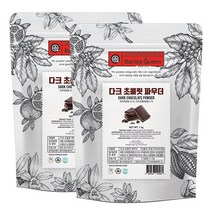바리스타퀸 다크초콜렛 파우더 1kg, 2개